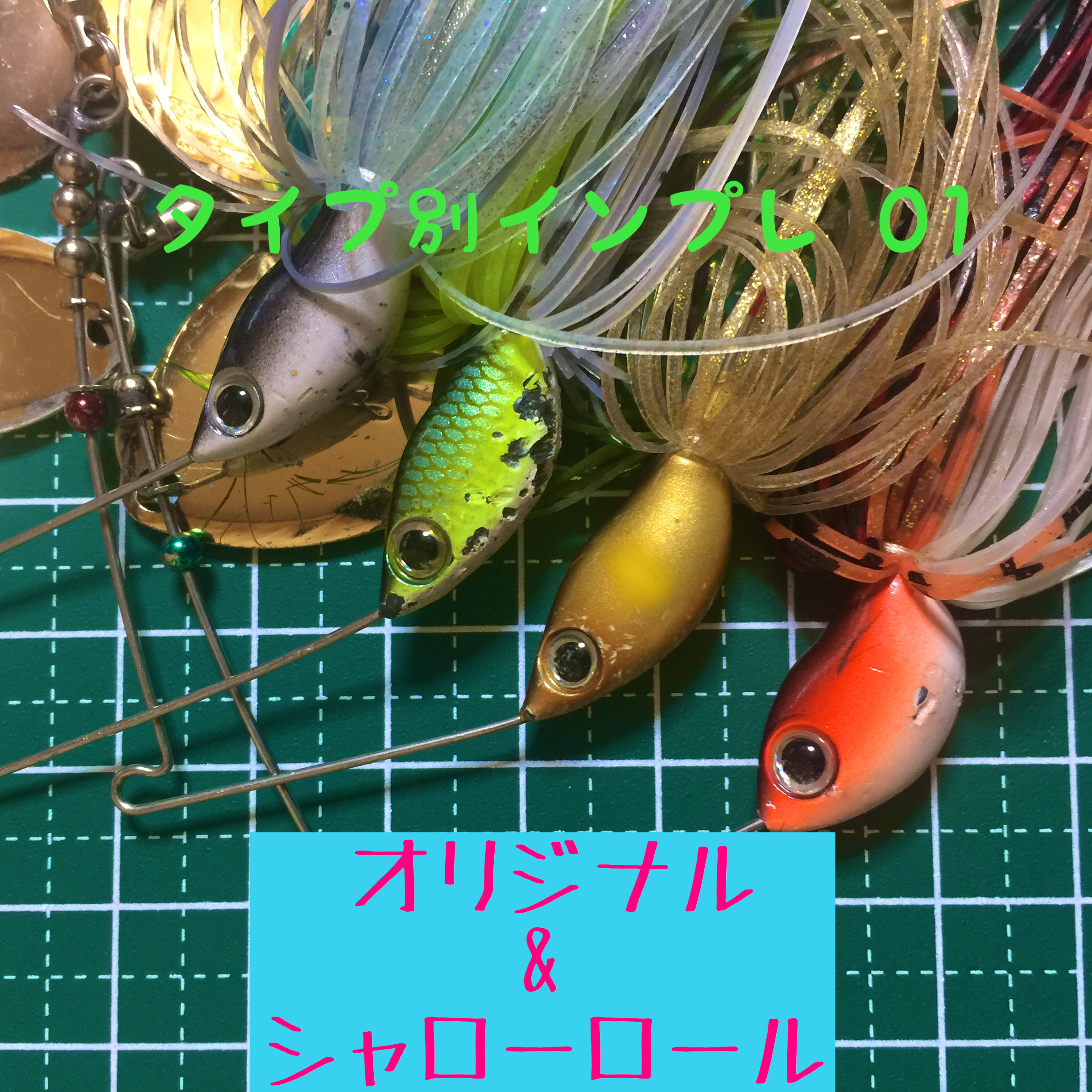 ノリーズ クリスタルS ウィンドレンジ ディーパーレンジ シャローロール CRYSTAL S “SHALLOW ROLL” | BASS | NORIES